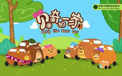 中南卡通 深耕多元化IP開發，構建全年齡段動漫新生態