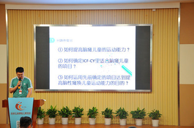 仁愛學校2019年度市、區教育科學規劃課題中期匯報活動成功舉辦，聚焦教育項目與科研文獻的研究與開發