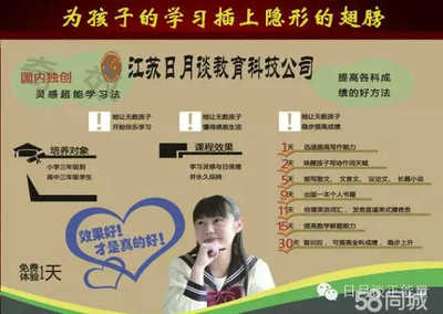 江蘇日月談教育科技 引領(lǐng)教育項(xiàng)目與科研文獻(xiàn)的研究與開發(fā)新路徑