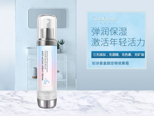 化妝水正確使用方法，如詩曼為你詳細解析