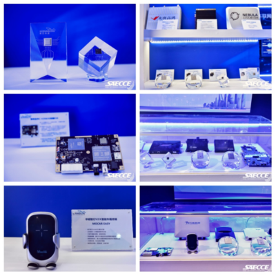 宸芯科技閃耀2021 SAECCE及C-V2X四跨先導應用實踐，攜手?？悼萍脊怖L車聯網新圖景