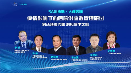 戰(zhàn)疫啟示錄 從非典到新冠，應(yīng)急物資管控模式的六重轉(zhuǎn)變