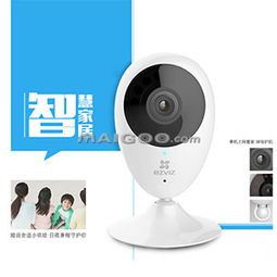 海康威視安防加盟代理招商 加盟費(fèi)、產(chǎn)品優(yōu)勢(shì)與市場(chǎng)前景全解析