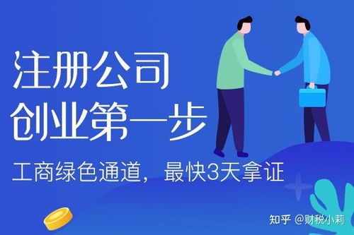 只注冊營業執照，不記賬報稅可以嗎？——工商財稅實務深度解析